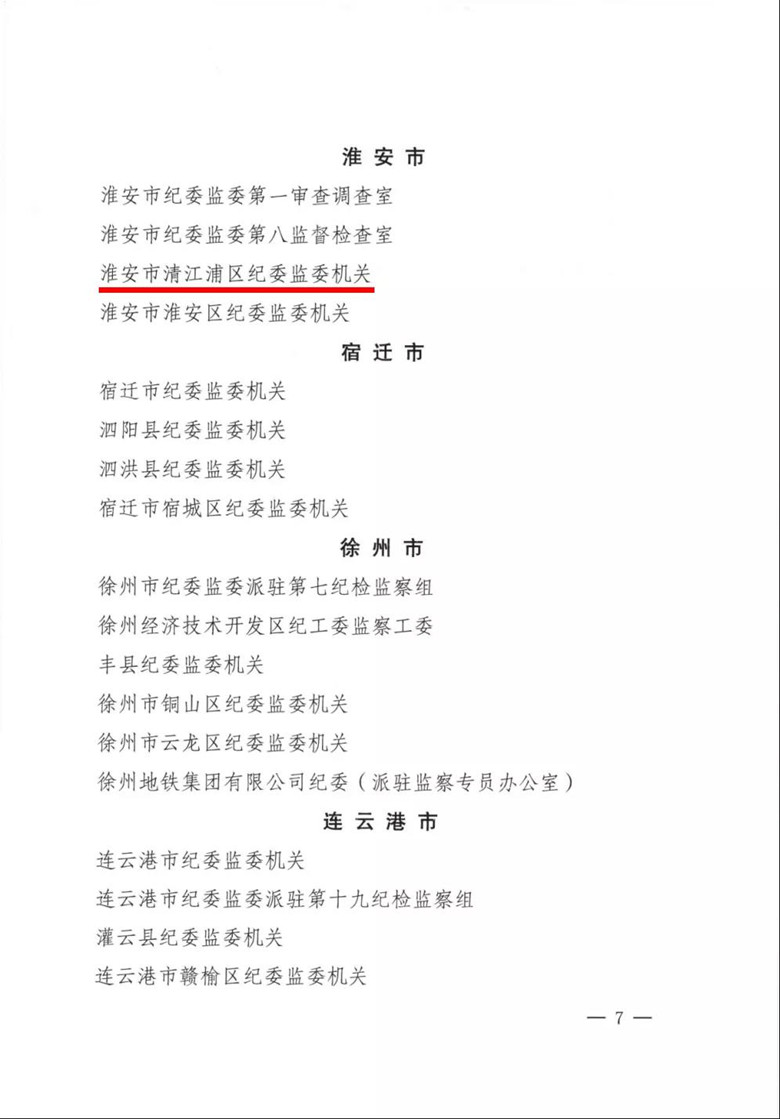 微信图片_20211230105551_副本.jpg