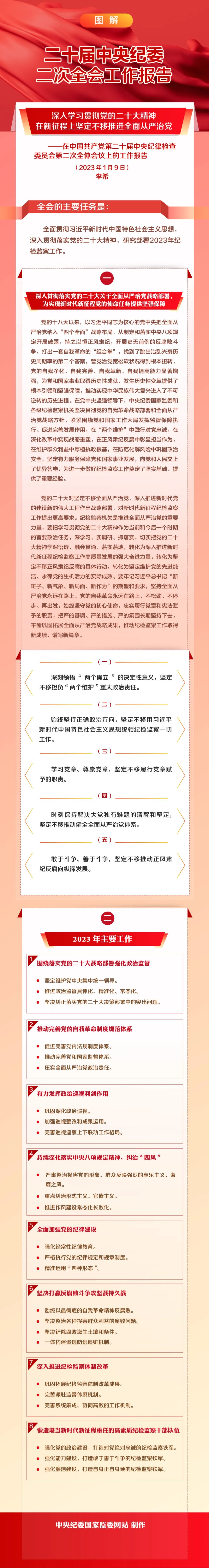 微信图片_20230224163047.jpg