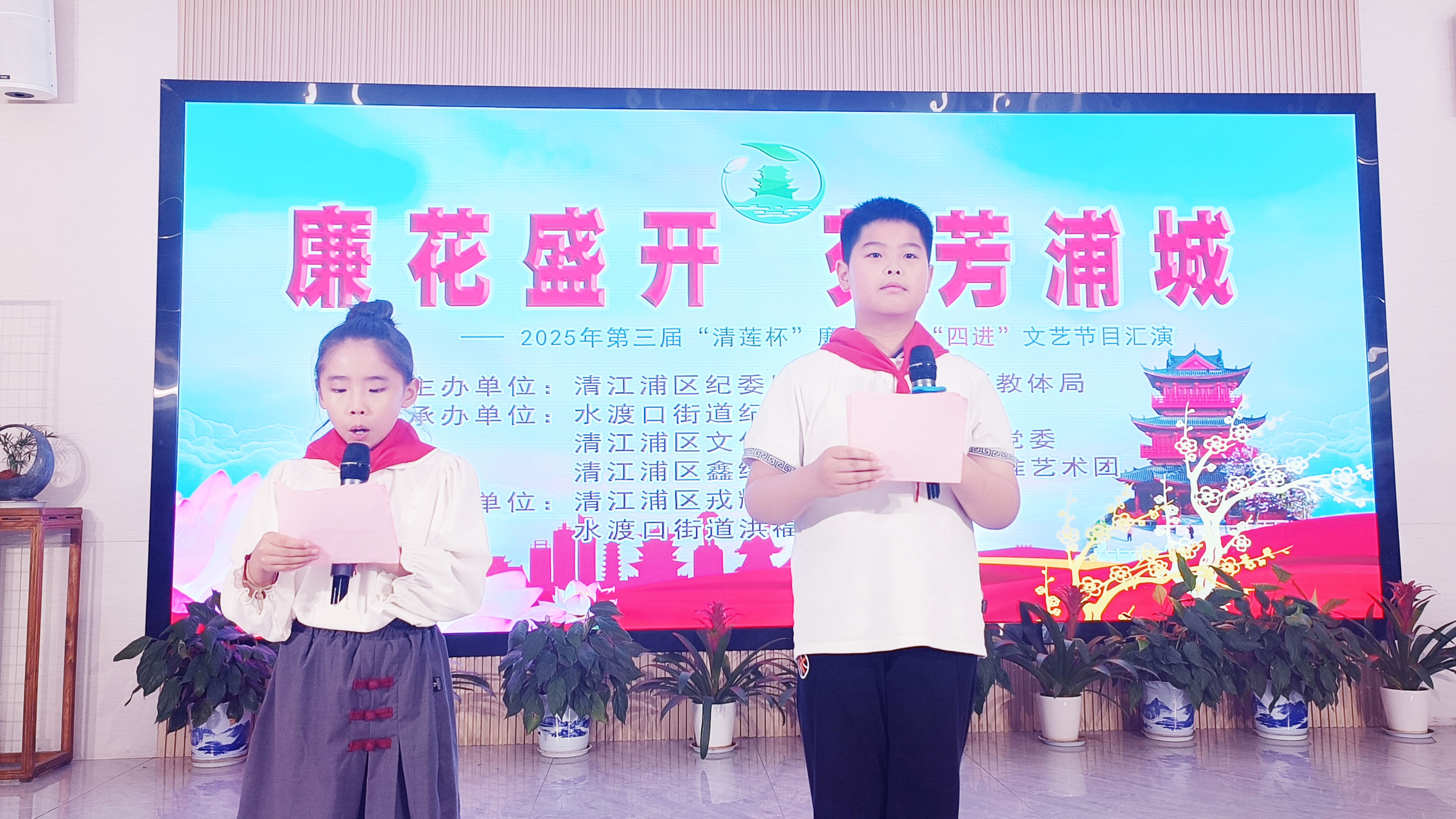 水渡口街道举办第三届“清莲杯”廉洁文化主题汇演