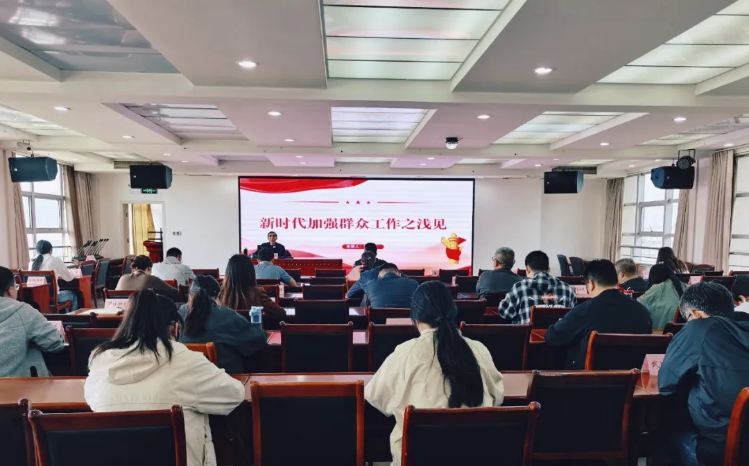 开讲啦！“小专特精”培训班为纪检监察干部充电蓄能
